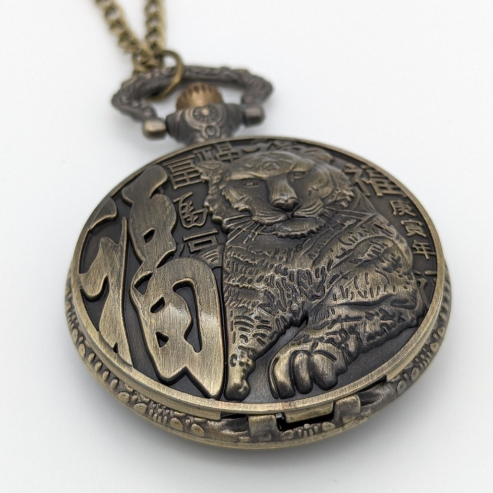 Tiger Pocket Watch NEW Gift Chinese Year of the Tiger Birthday Bronze Zodiac - Picture 4 of 7